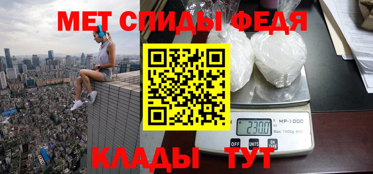 Алексеевка  Амфетамин  Вход с VPN  АМФ 97%  Амфетамин 