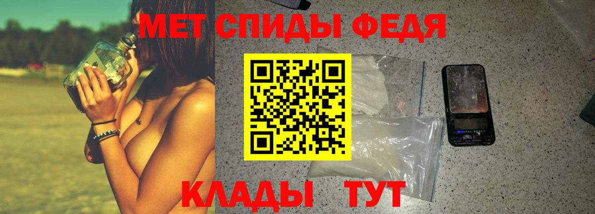 Amphetamine VHQ Алексеевка
