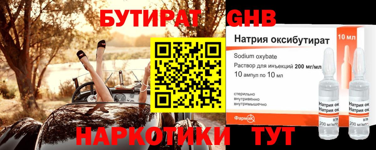 Алексеевка  БУТИРАТ оксана  Вход с VPN 