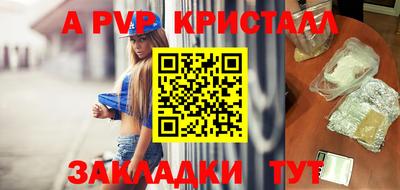 таблы Абакан