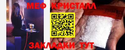 таблы Абакан
