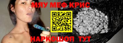 таблы Абакан