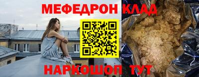 таблы Абакан