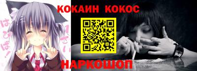 таблы Абакан