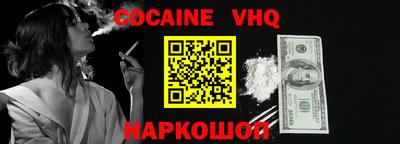 таблы Абакан