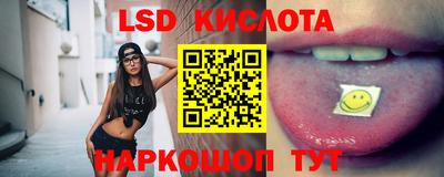 каннабис Абинск