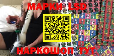 таблы Абакан