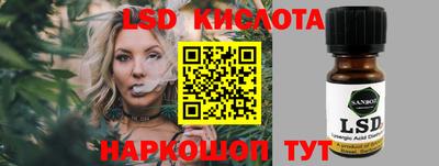 каннабис Абинск