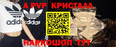 таблы Абакан