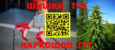 каннабис Абинск
