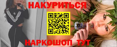 кокаин VHQ Азнакаево
