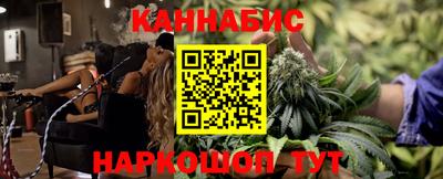 каннабис Абинск