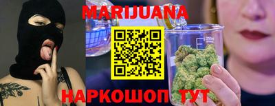 каннабис Абинск