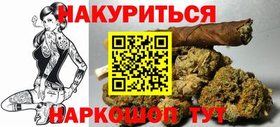 каннабис Абинск