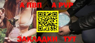 таблы Абакан