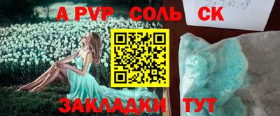 кокаин VHQ Азнакаево