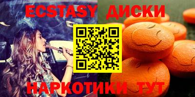 таблы Абакан
