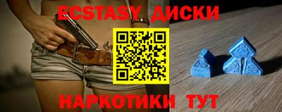 каннабис Абинск