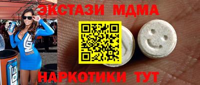 таблы Абакан