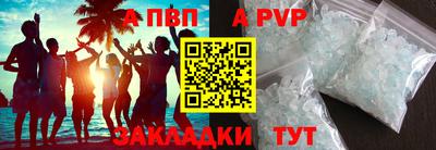 таблы Абакан