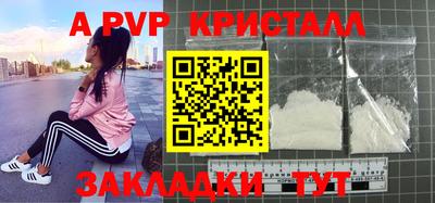 таблы Абакан