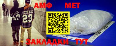 таблы Абакан