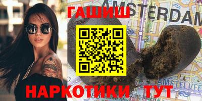 таблы Абакан