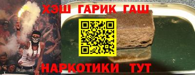 каннабис Абинск