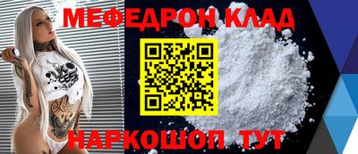таблы Абакан