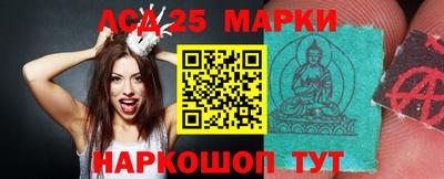 таблы Абакан