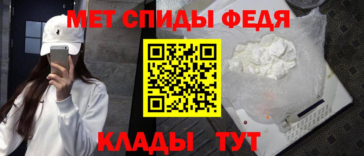 Алексеевка  МЕТАМФЕТАМИН винт  Вход с VPN 