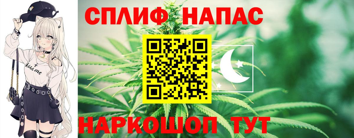 Канабис SATIVA & INDICA  Марихуана Amnesia  МАРИХУАНА LSD WEED  Конопля план  Вход с VPN  Алексеевка 